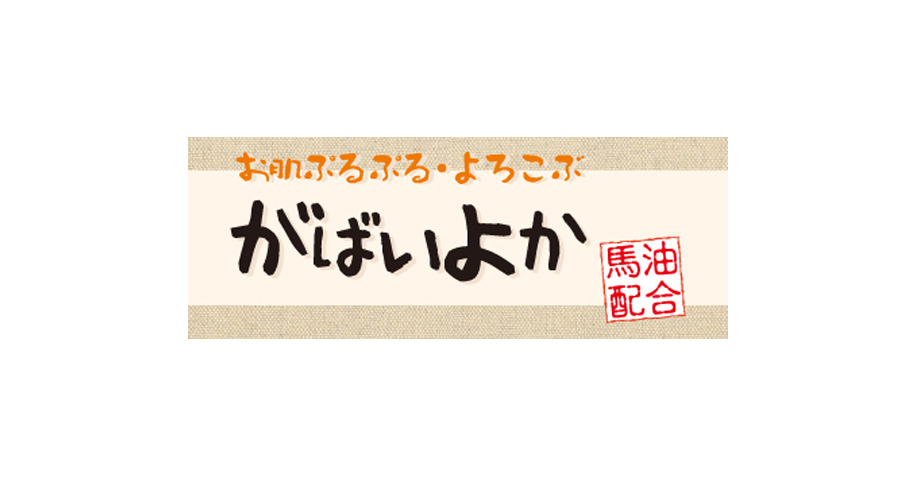 取引先 8